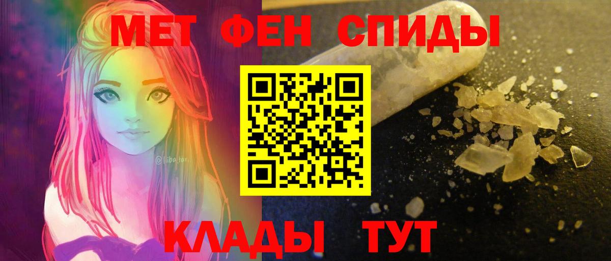 Амфетамин Premium Лениногорск