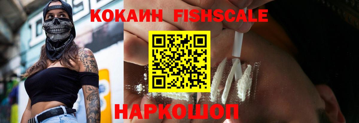 Cocaine Columbia Лениногорск