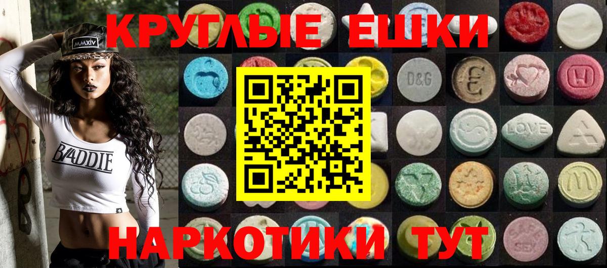 наркошоп  Ecstasy таблы  Вход с VPN  нарко площадка состав  Ecstasy 280мг  hydra как войти  Экстази  Лениногорск 