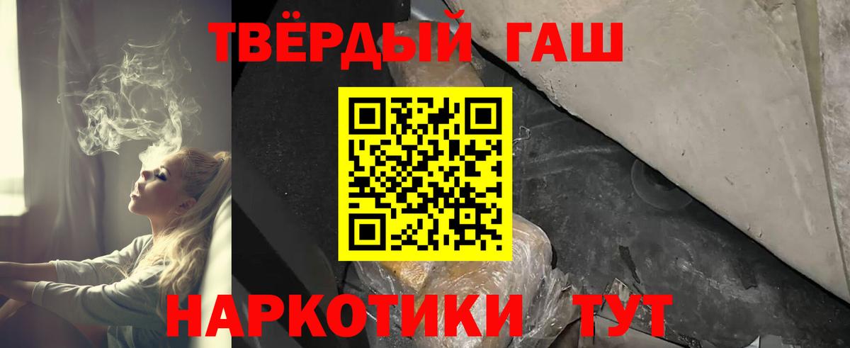ГАШ убойный Лениногорск