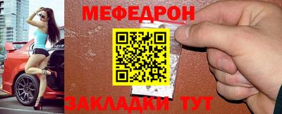 меф VHQ Будённовск