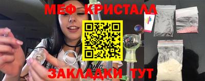 меф VHQ Будённовск