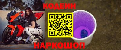 меф VHQ Будённовск