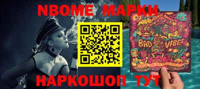 меф VHQ Будённовск