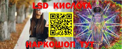 гидропоника Бугуруслан