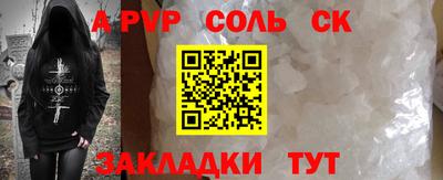 тгк Бузулук