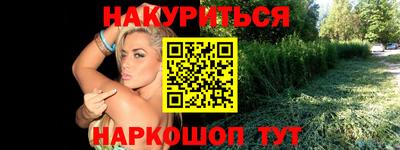 меф VHQ Будённовск