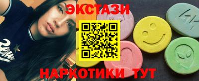 гидропоника Бугуруслан