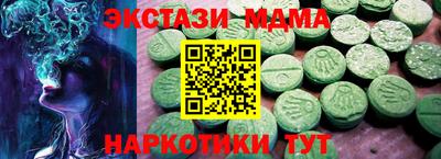 тгк Бузулук