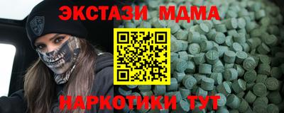 меф VHQ Будённовск