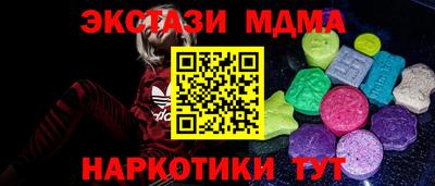 меф VHQ Будённовск