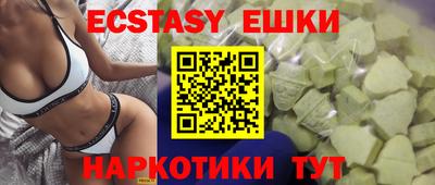 тгк Бузулук