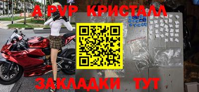 гидропоника Бугуруслан