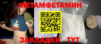 гидропоника Бугуруслан