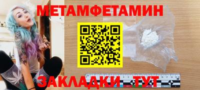меф VHQ Будённовск
