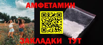 меф VHQ Будённовск