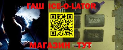 меф VHQ Будённовск