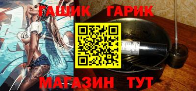 гидропоника Бугуруслан