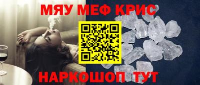 меф VHQ Будённовск