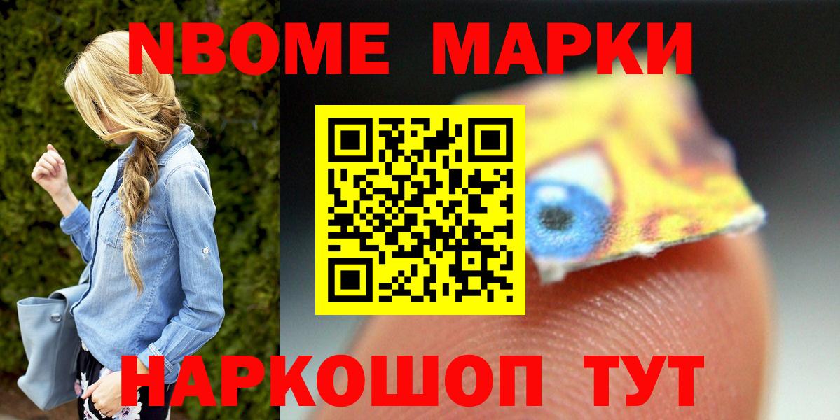 LSD-25 экстази ecstasy Лениногорск