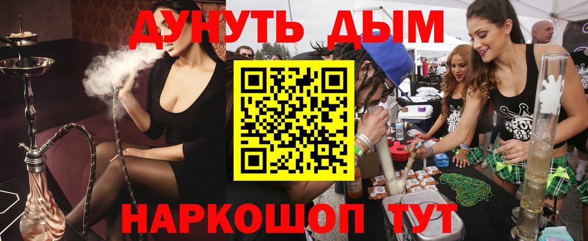 Бошки марихуана Ganja  МАРИХУАНА гибрид  Вход с VPN  Марихуана план  Лениногорск 